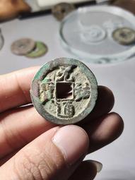 北宋-嘉祐通寶-321 歷史價格詳細信息