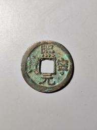 熙寧寶5062 歷史價格詳細信息