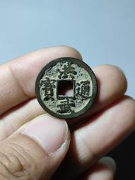 洪武通寶背桂5098 歷史價格詳細信息