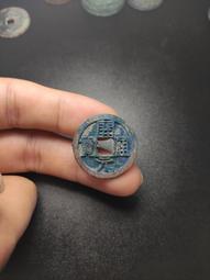 開通寶  美銹結晶10155 歷史價格詳細信息