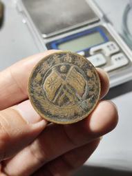 湖南省造20文，公博AU53分。22803 歷史價格詳細信息