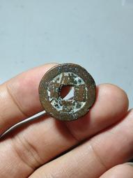 咸豐通寶-背無字 歷史價格詳細信息