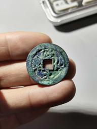 美銹北宋銅錢，治平寶篆書三枚 歷史價格詳細信息