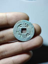 安南錢-太聖元寶 歷史價格詳細信息