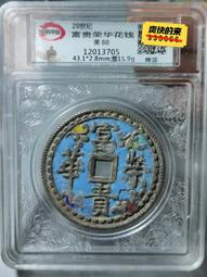 163939&quot;C倉庫&quot;C4558ST 貼片SOP8寬頻雙雙極運算放大器 （15個）  [163939-032] 歷史價格詳細信息