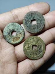 明代永歷通寶 篆書 古錢 銅錢錢幣8141 歷史價格詳細信息