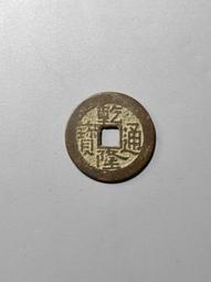 乾隆通寶寶陜局圓點通大滿文。這個版別不太多，大多品相不太好，31727 歷史價格詳細信息