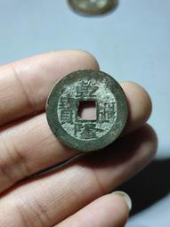 乾隆通寶寶昌泉手長滿文昌鳳尾昌傳世美品25?走16102 歷史價格詳細信息