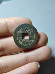 #乾隆通寶  寶泉局，中乙角頭雙點通。25+，保粹評級極美815451 歷史價格詳細信息