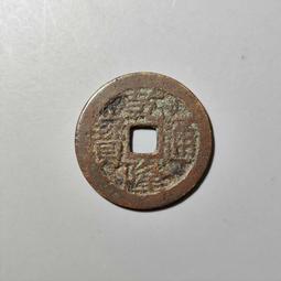 乾隆通寶寶川局，乾隆通寶生字隆闊緣小字，鬼乾隆，清朝真品錢幣4859 歷史價格詳細信息