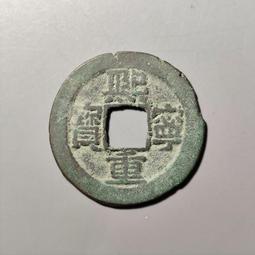 熙寧寶三點熙5061 歷史價格詳細信息