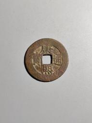 康熙通寶-《羅漢大臺》異滿文 歷史價格詳細信息