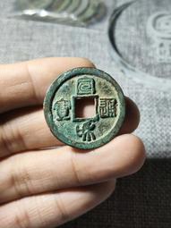 宣和通寶   折二   帶朱砂  5.89克   滿508444 歷史價格詳細信息