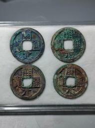 開通寶4枚，保粹評級88分，銹色漂亮，歡迎喜歡的朋友下單●25 歷史價格詳細信息