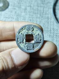 熙寧寶5062 歷史價格詳細信息