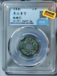 極美 老洋樓 兩件 大型 純銅 壁燈 . 長度 一公尺 全件 純銅 . 獨一無二！洗鍊大器 . 特殊 傾斜式 氣氛極強 歷史價格詳細信息