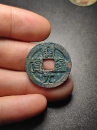 開通寶25+，公博評級，極美繡色，喜歡拍走，盒子幣不退換。225 歷史價格詳細信息