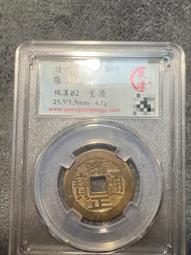 個人閑置嘉慶通寶寶陜，看好再拍售出不退介意勿拍！謝謝！20101 歷史價格詳細信息