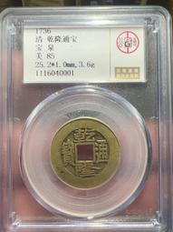 通寶 不鏽鋼衣夾 20夾圓形曬衣夾 防風曬衣夾 晾衣夾 現貨  蝦皮直送 歷史價格詳細信息
