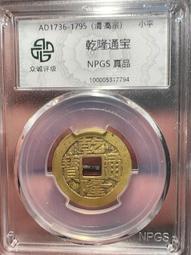 通寶 不鏽鋼衣夾 20夾圓形曬衣夾 防風曬衣夾 晾衣夾 現貨  蝦皮直送 歷史價格詳細信息