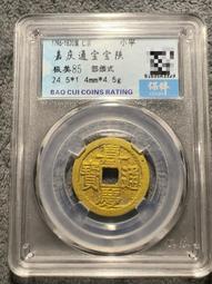 嘉慶通寶，寶陜局小餅子，非常厚重，字口也還不錯。邊道有一丟丟31722 歷史價格詳細信息