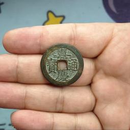 嘉慶通寶 嘉慶通寶25 嘉慶通寶寶泉局25 全尺寸過25，沒20120 歷史價格詳細信息