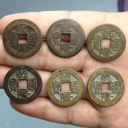 乾隆通寶寶泉小乙草泉  公博乾隆通寶 寶泉小乙草泉大樣24+4765 歷史價格詳細信息