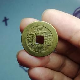 嘉慶通寶寶泉25+ 櫃子錢 陰陽面 正面未清理 傳世黃亮 配20680 歷史價格詳細信息