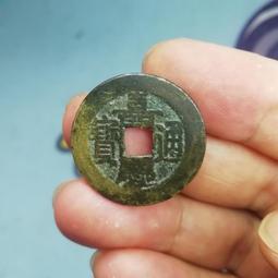 嘉慶通寶 嘉慶通寶25 嘉慶通寶寶泉局25 全尺寸過25，沒20120 歷史價格詳細信息