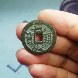 嘉慶通寶 嘉慶通寶25 嘉慶通寶寶泉局25 全尺寸過25，沒20120 歷史價格詳細信息