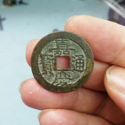 嘉慶通寶-寶桂局《極美品》 歷史價格詳細信息