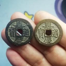 漏裂標本幣一組  崇寧通寶2枚，崇寧重寶私鑄，七分康熙通寶，15867 歷史價格詳細信息