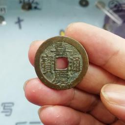 嘉慶通寶-寶桂局《極美品》 歷史價格詳細信息