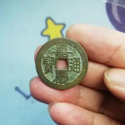 嘉慶通寶 嘉慶通寶25 嘉慶通寶寶泉局25 全尺寸過25，沒20120 歷史價格詳細信息