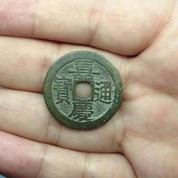 嘉慶通寶 嘉慶通寶25 嘉慶通寶寶泉局25 全尺寸過25，沒20120 歷史價格詳細信息