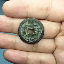 嘉慶通寶 嘉慶通寶25 嘉慶通寶寶泉局25 全尺寸過25，沒20120 歷史價格詳細信息