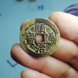 漏裂順治 康熙 萬歷  一把10158 歷史價格詳細信息