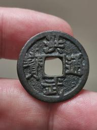 #洪武通寶  黑漆古美品15890 歷史價格詳細信息