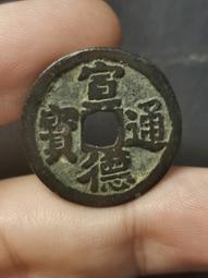 宣德通寶美銹極美品保粹評級極美8520088 歷史價格詳細信息