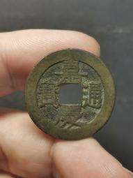 嘉慶通寶寶泉25+ 櫃子錢 陰陽面 正面未清理 傳世黃亮 配20680 歷史價格詳細信息