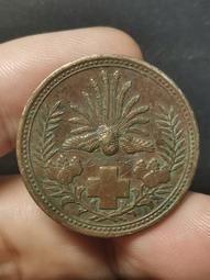 老銅章，老紀念章&ldquo;民兵積極分子紀念章&rdquo;，建國初期，銅質，自然9830 歷史價格詳細信息