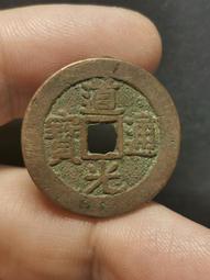 道光通寶寶廣局小平，尺寸24美品好狀態，骨子好聲音剛，不漏不31909 歷史價格詳細信息