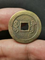 嘉慶通寶-《寶廣》-25.2MM 歷史價格詳細信息