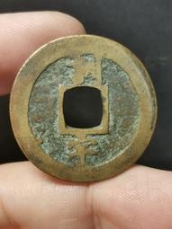 常平通寶小平 背營八右圈狹穿大字非常少的版 直邊厚重 遼寧多20843 歷史價格詳細信息
