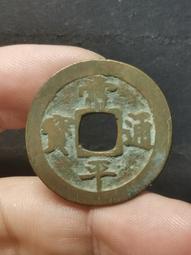常平通寶小平 背營八右圈狹穿大字非常少的版 直邊厚重 遼寧多20843 歷史價格詳細信息