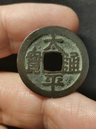 傳世美品福建官局造光緒寶龍胸一雲版十文30402 歷史價格詳細信息