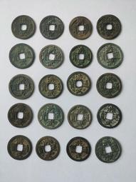 洪武通寶小平背下福15053 歷史價格詳細信息