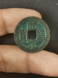 開通寶極美品，無任何缺陷，字口清晰，紅色美銹，此版好品難求 古幣 古錢 銅錢 -2726 歷史價格詳細信息