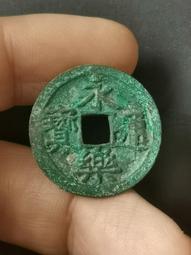 好品永安五銖12202 歷史價格詳細信息