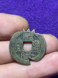 【趣味幣】私鑄湖北水龍黃銅  C043772 歷史價格詳細信息